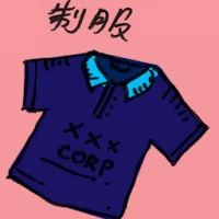 Uniform (4575) illustration