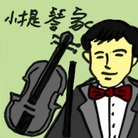 Violinist (4576) illustration