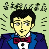 Youngest Millionaire (4577) illustration