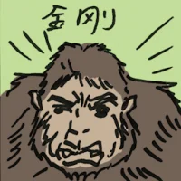 King Kong (4579) illustration