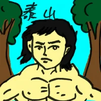 Tarzan (4580) illustration