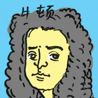 Newton (4581) illustration