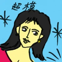 Supermodel (4583) illustration