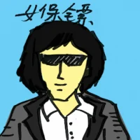 Female Bodyguard (4584) illustration
