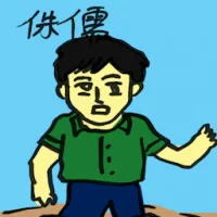 Dwarf (4585) illustration