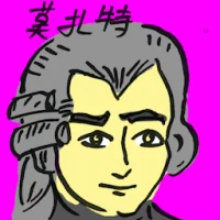 Mozart (4590) illustration