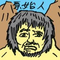 Primitive (4598) illustration