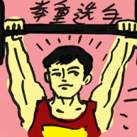 Weight Lifter (4600) illustration