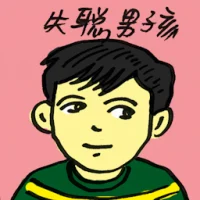 Deaf Boy (4608) illustration