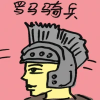 Roman Cavalry (4609) illustration