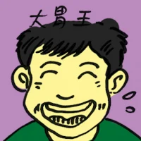 Big Stomach (4612) illustration