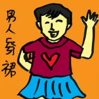 Man Wearing Skirt (4618) illustration