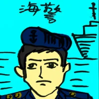 Marine Police (4620) illustration