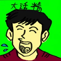 Constant Liar (4628) illustration