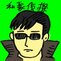 Private Detective (4630) illustration