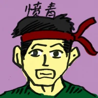 Angry Youth (4631) illustration
