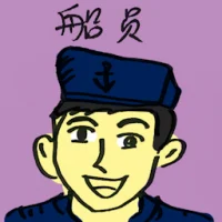 Waterman (4632) illustration