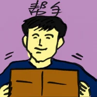 Helper (4634) illustration