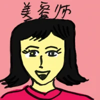 Beautician (4642) illustration