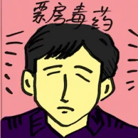 Box Office Flop (4644) illustration