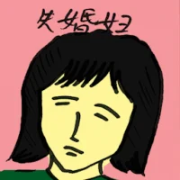 Divorced Women (4645) illustration