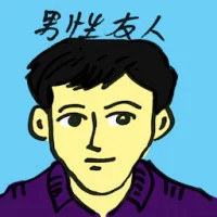 Male Friend (4648) illustration