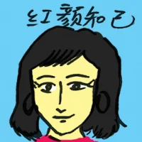 Confidant (4650) illustration