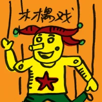 Puppetry (4651) illustration