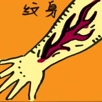 Tattoo (4652) illustration