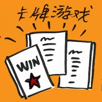 Card Games (4653) illustration