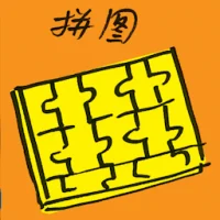 Jigsaw Puzzles (4655) illustration