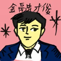 Financial Elites (4657) illustration