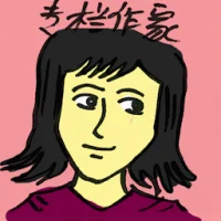 Columnist (4658) illustration