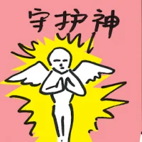 Patron Saint (4663) illustration