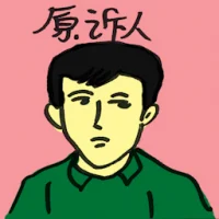 Prosecutoe (4665) illustration