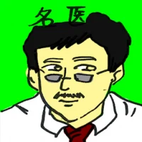 Well-Known Doctor (4667) illustration