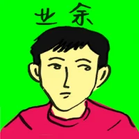 Amateur (4668) illustration