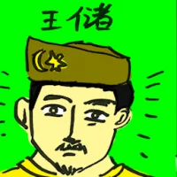 Crown Prince (4669) illustration