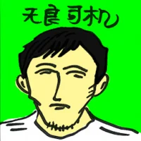Unscrupulous Driver (4670) illustration