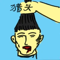 Headhunt (4674) illustration