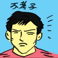 Unfilial Son (4675) illustration