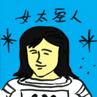 Female Astronaut (4676) illustration