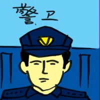 Bailiff (4678) illustration