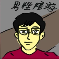 Male Escort (4681) illustration