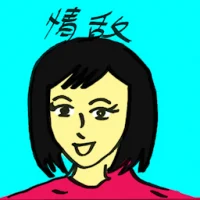 Rival In Love (4683) illustration