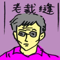 Old Tailor (4687) illustration