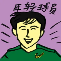 Young Player (4688) illustration