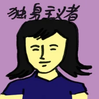 Celibtarian (4689) illustration