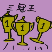 The Treble (4690) illustration