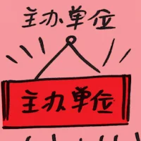 Organizer (4692) illustration